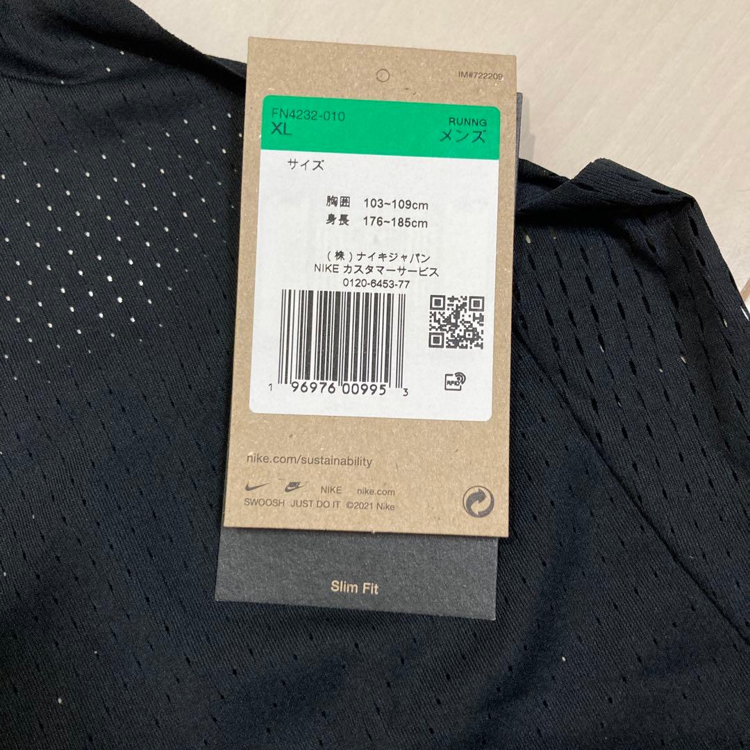 ナイキ エアロスイフト XL
