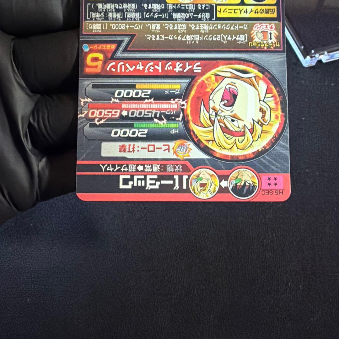 ドラゴンヒーローズ　H7-SEC バーダック　美品