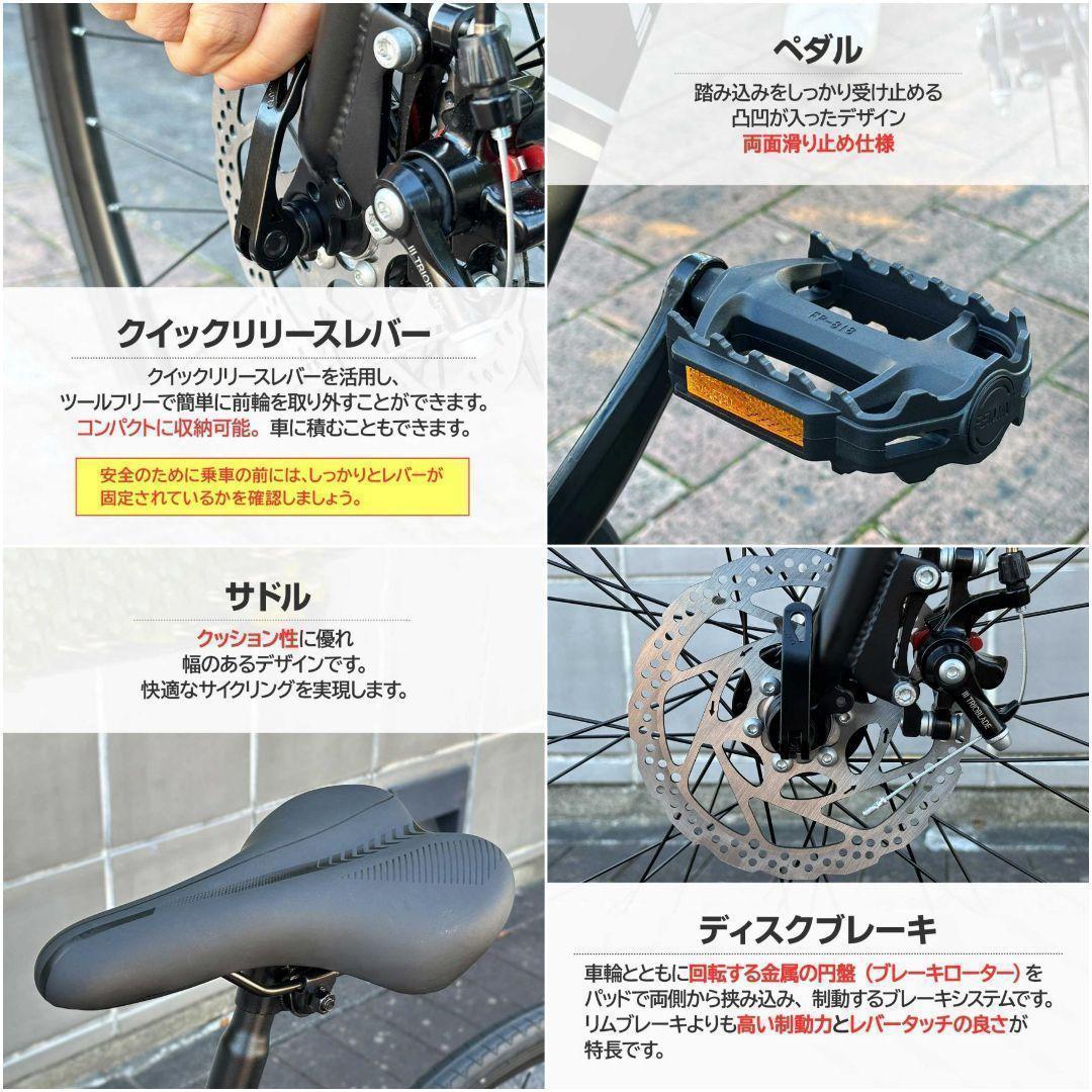 ロードバイク ライト 自転車 初心者 21段変速 アウトドア ホワイト 1843