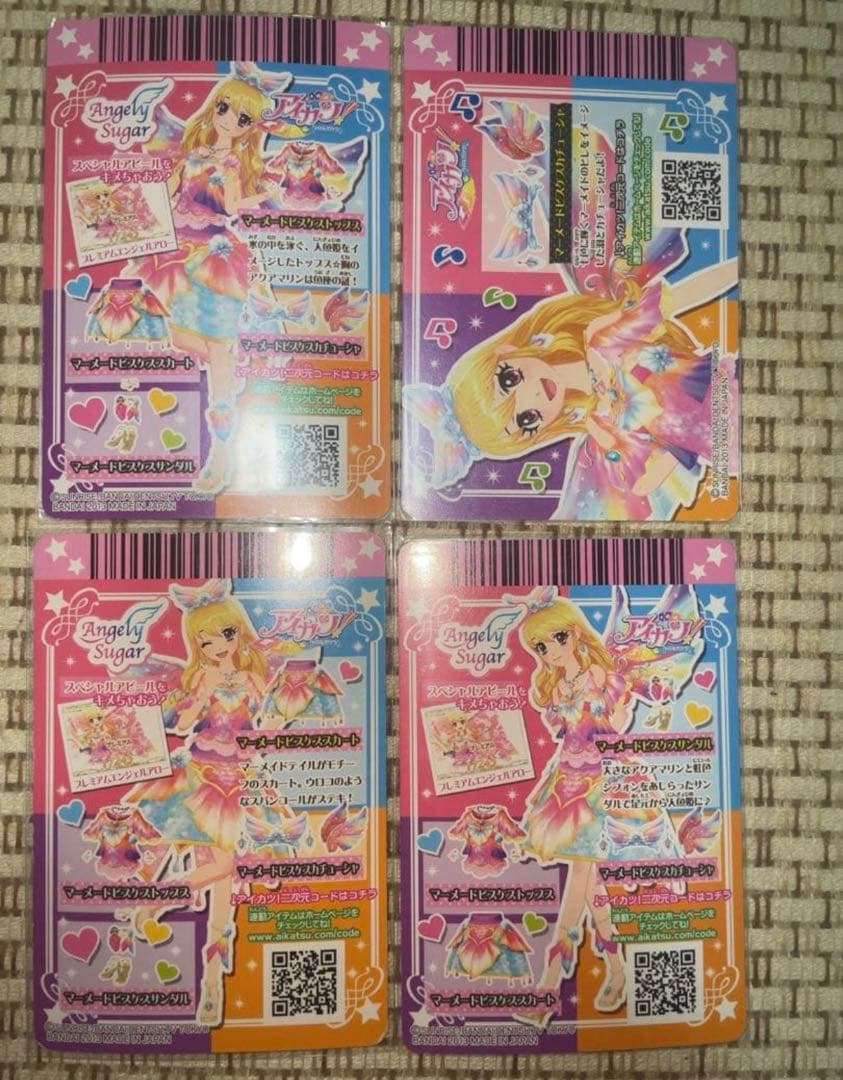 p*い様 アイカツ マーメイドビスケスコーデ 星宮いちご アイカツカード