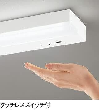 オーデリック LEDキッチンライト タッチレス 昼白色:OB255284R