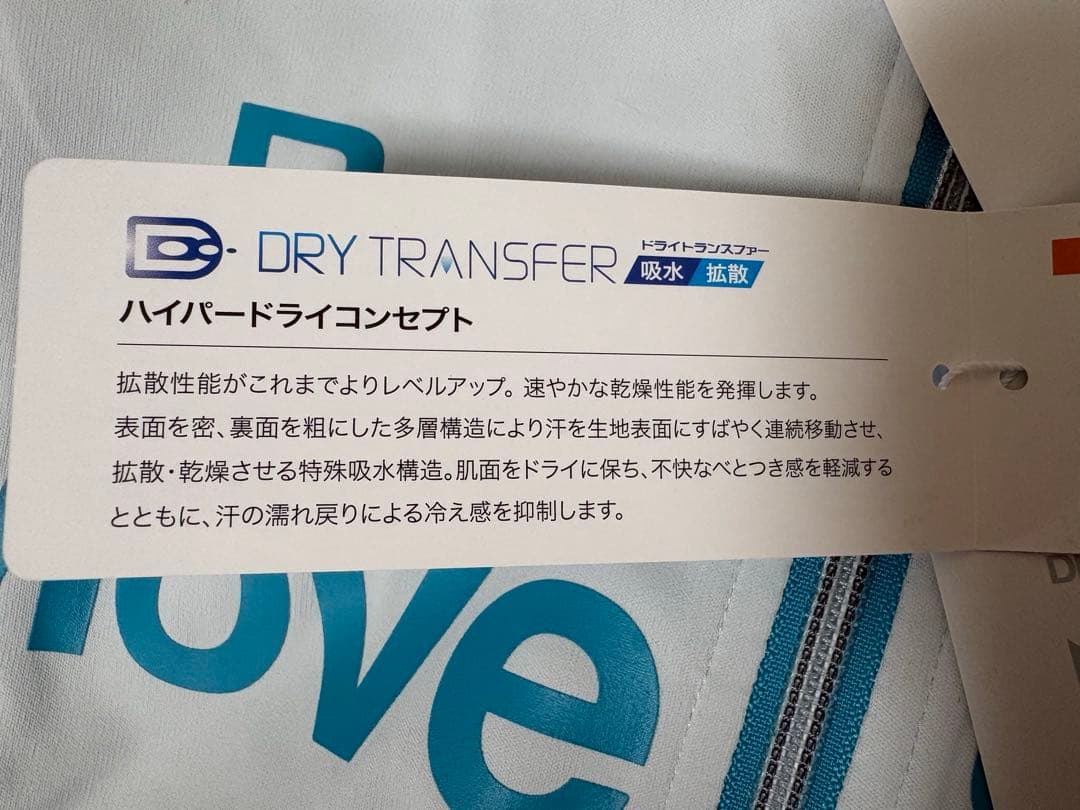 【新品】DESCENTEセットアップ S