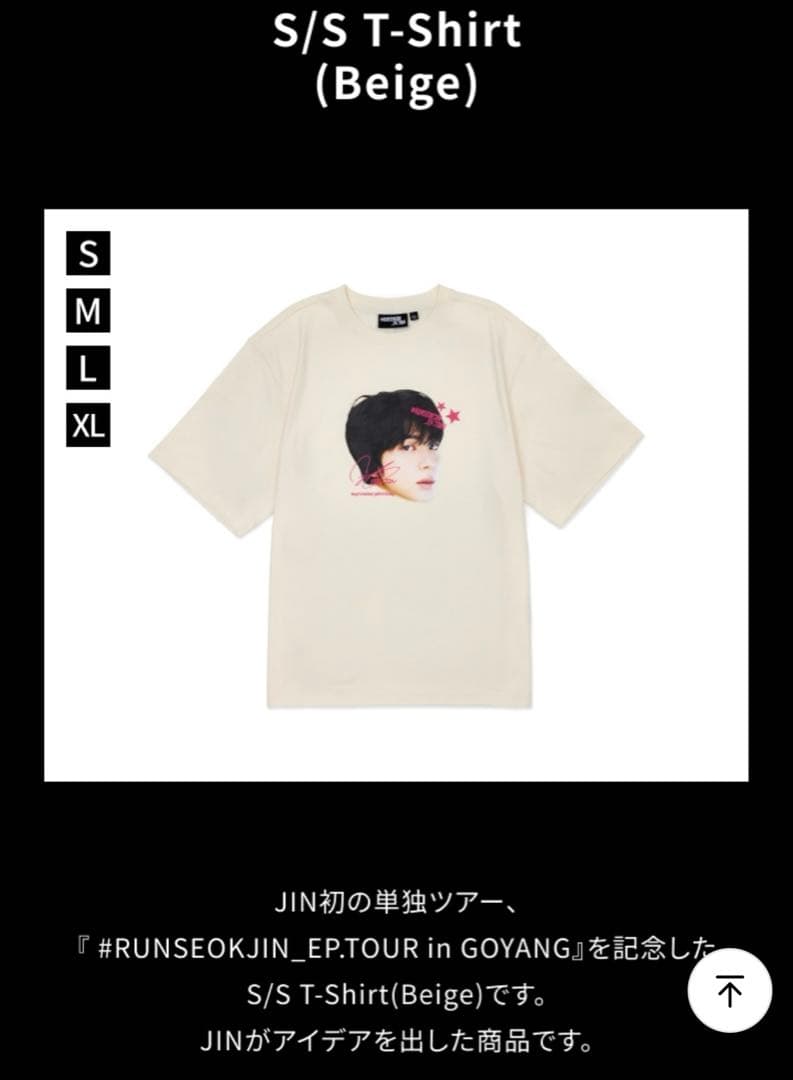 公式 RUNSEOKJIN S/S T-Shirt (Beige) 新品未開封M