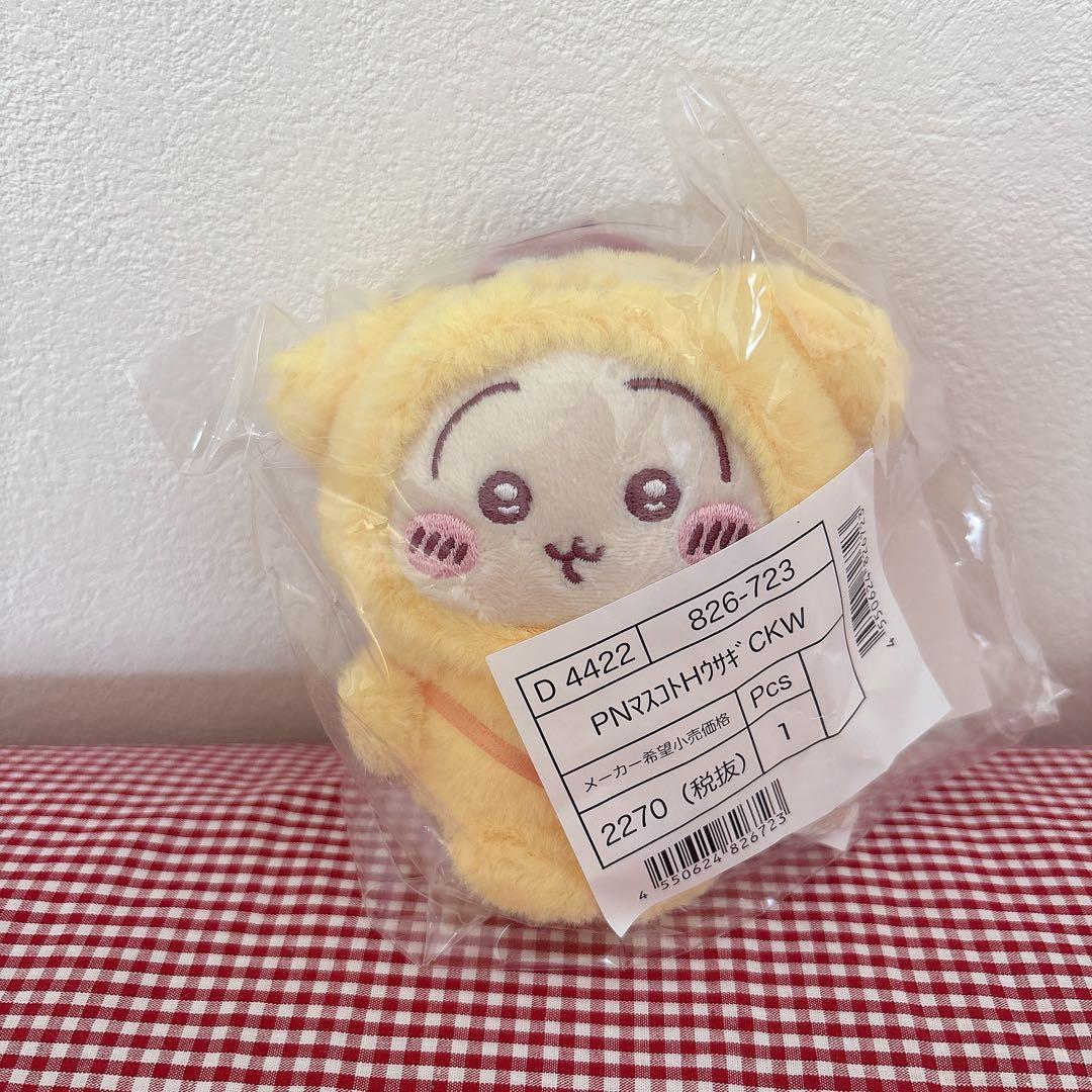 【新品.お顔厳選】♡サンリオちいかわ　ぬいぐるみセット♡