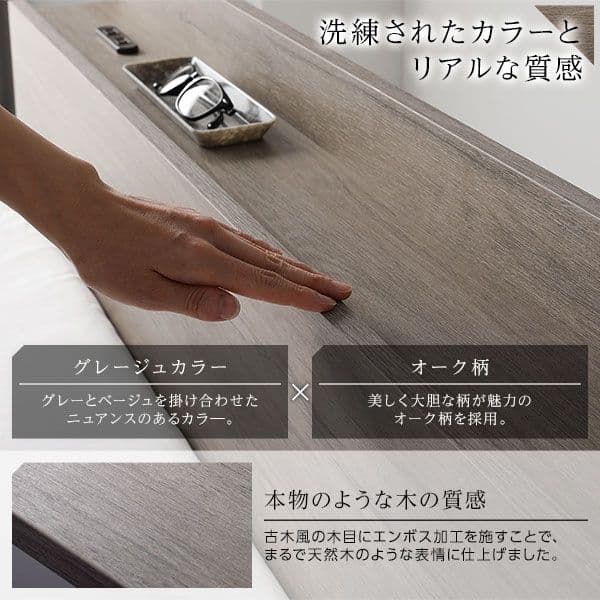 ベッド セミダブル ポケットコイルマットレス付き グレージュ 収納付き