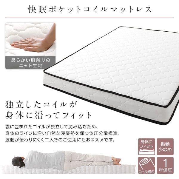 ベッド セミダブル ポケットコイルマットレス付き グレージュ 収納付き