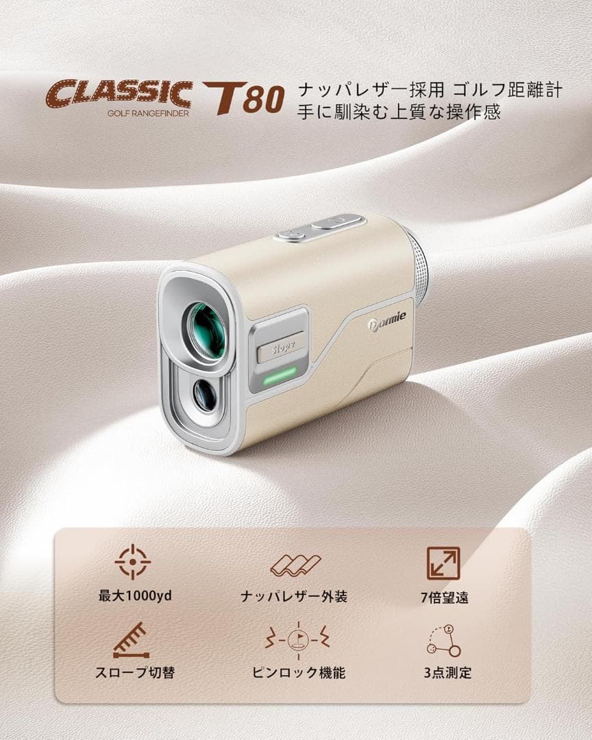 ゴルフ レーザー距離計 1000yd測定 ピンロック 7倍倍望遠 軽量132g