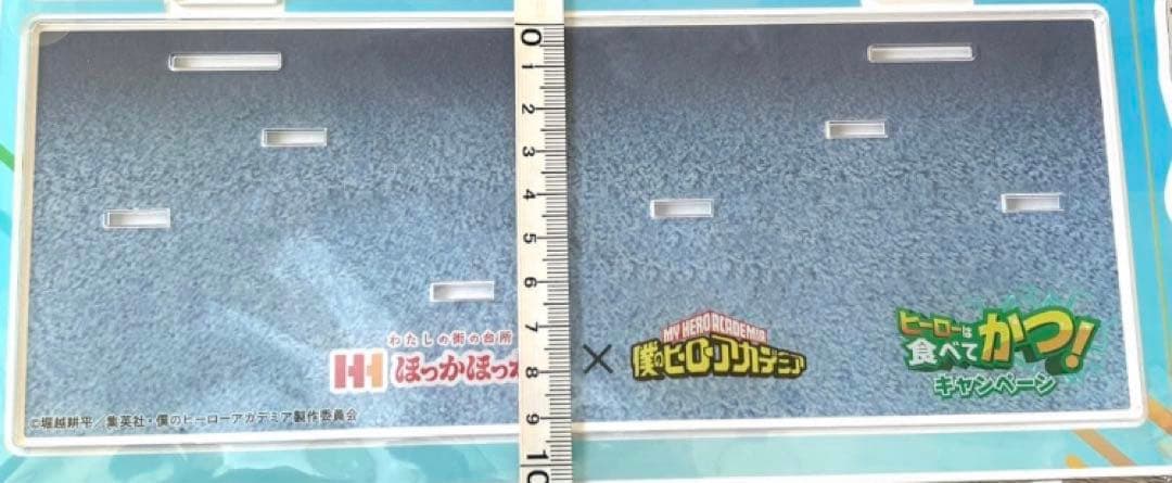 【50名限定の超レア物】ヒロアカ　ほっかほっか亭　コラボ　アクリルスタンド