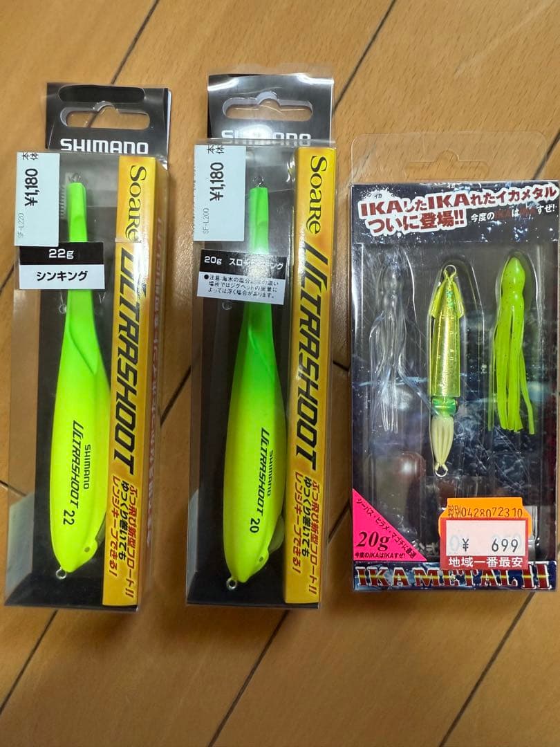 エギ王、エメラルダスなど未使用ルアーセット