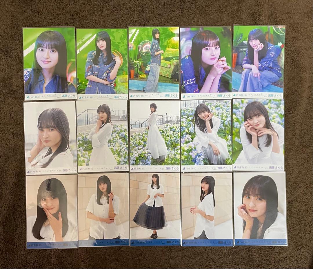 乃木坂46 遠藤さくら　生写真まとめ売り72枚