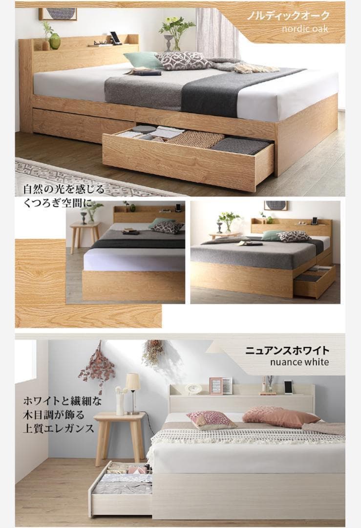 【Nyango】匠モデルマットレス セミダブルベッド 収納 棚 ×2