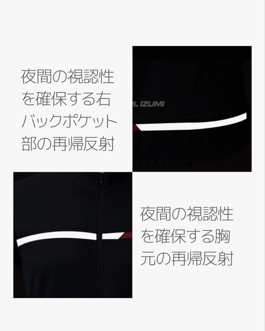 PEARL IZUMI サイクルジャケット ブルー新品 L