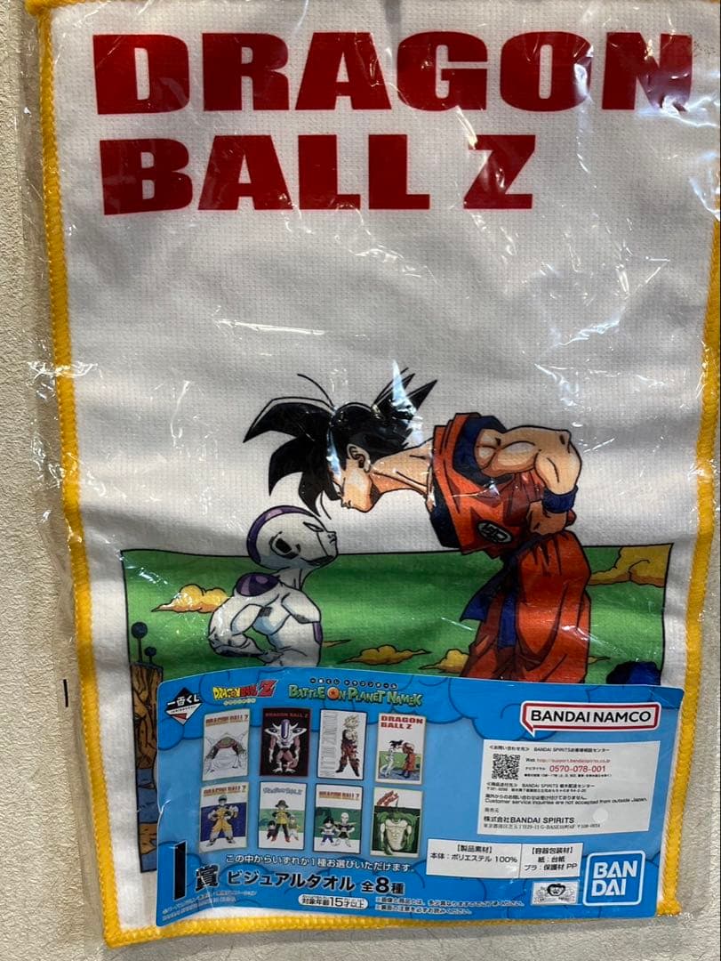 【送料込み】ドラゴンボールZ 一番くじ　まとめ　タオル　ポーチ　雑貨