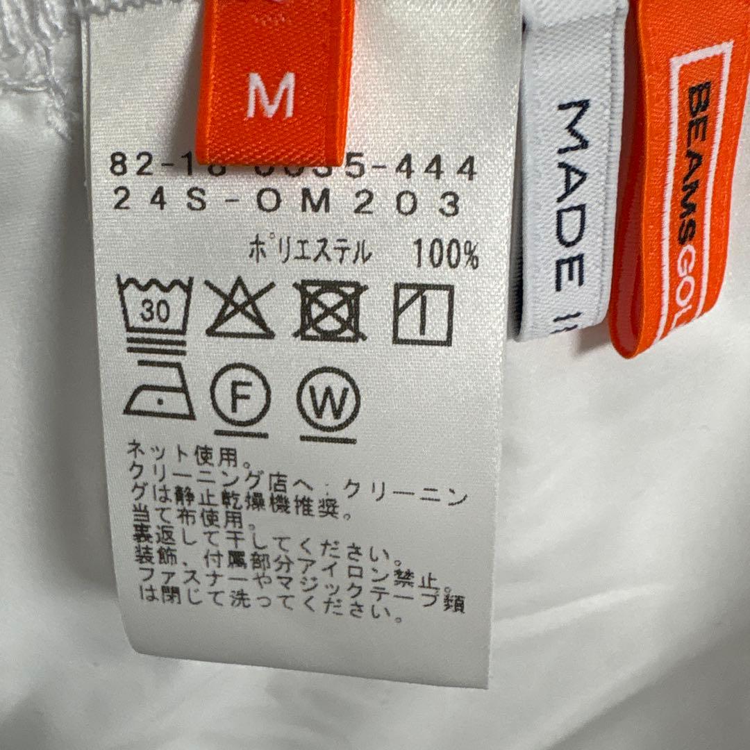 BEAMS GOLF エアシャット 2WAYブルゾン 白