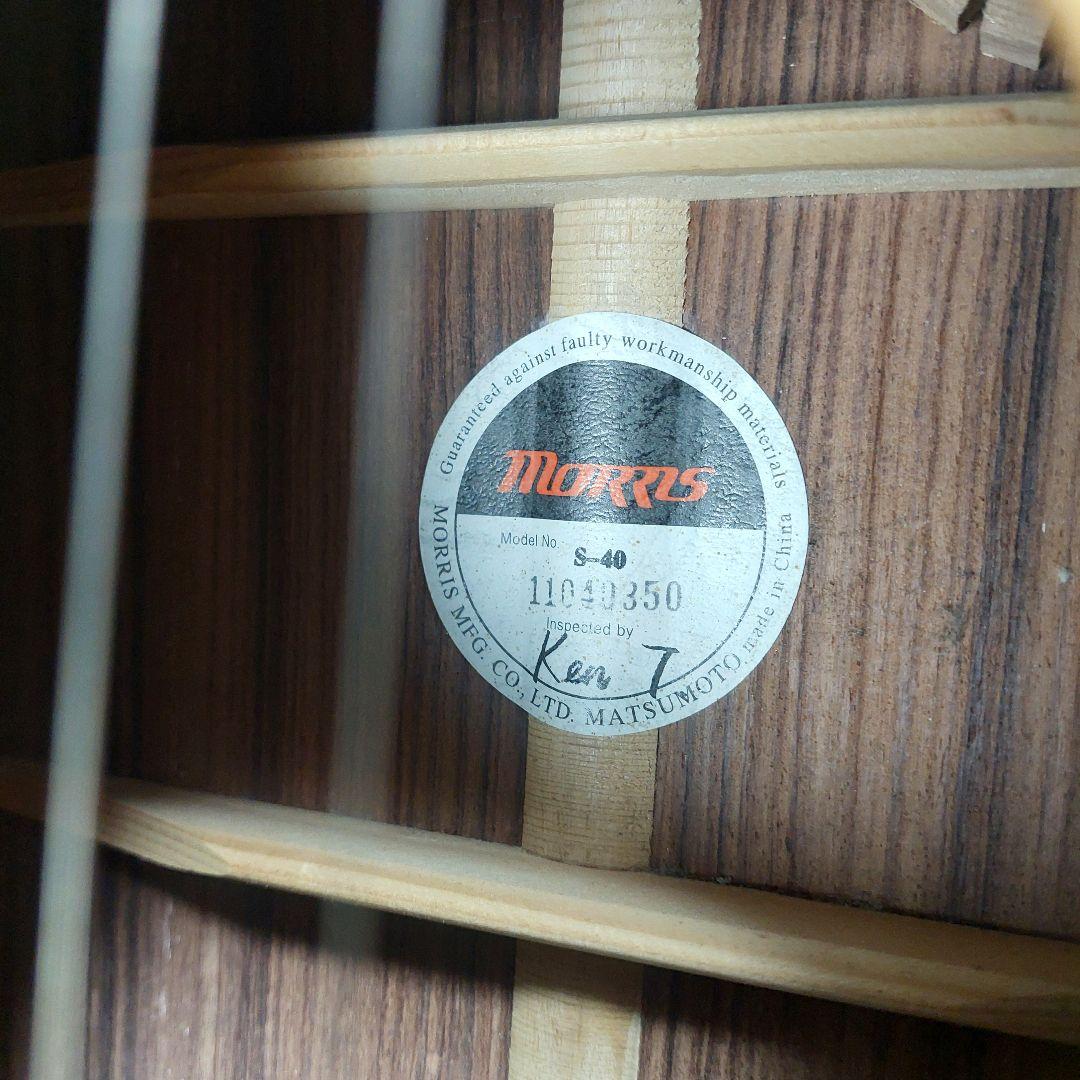 モーリス Morris S-40 フィンガーピッキング アコースティックギター