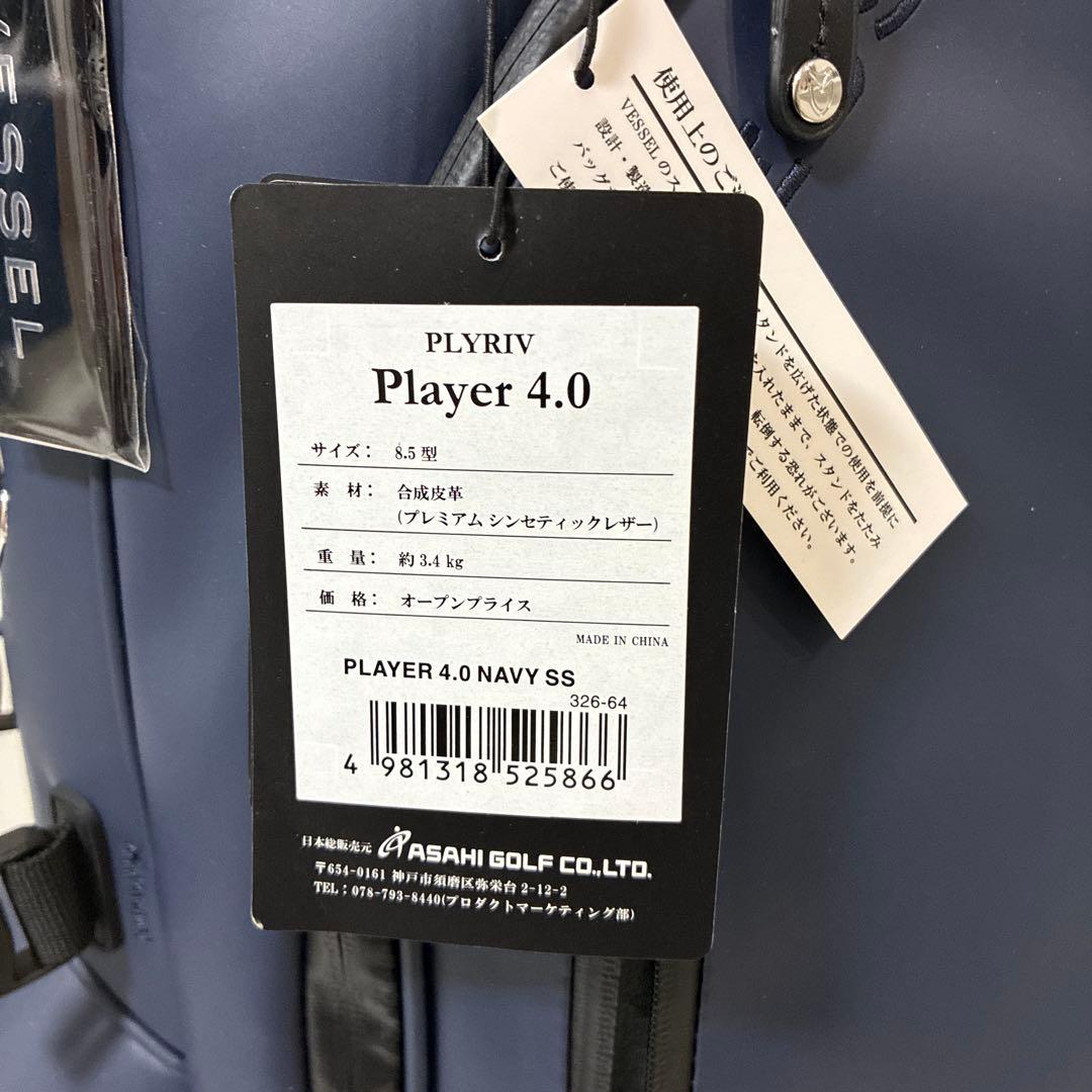 ベゼル　キャディバッグ　PLAYER4.0 SINGLE PLYRIV ネイビー