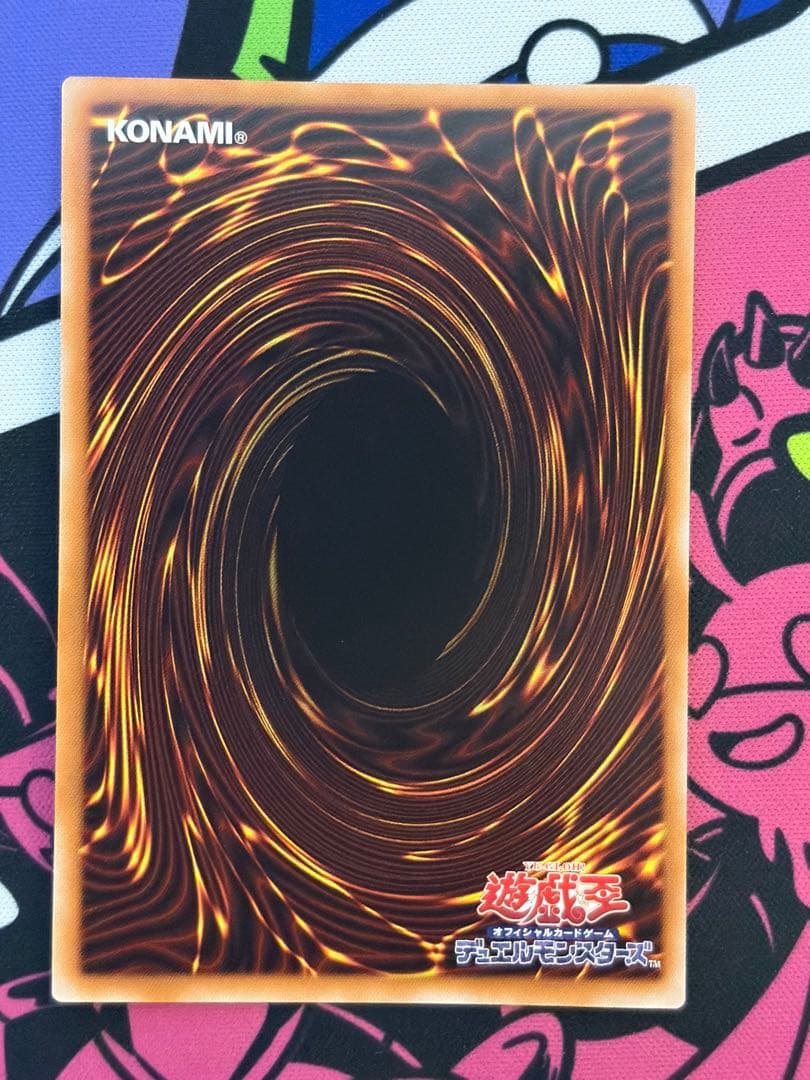 遊戯王 S:Pリトルナイト プリズマ 絵違い