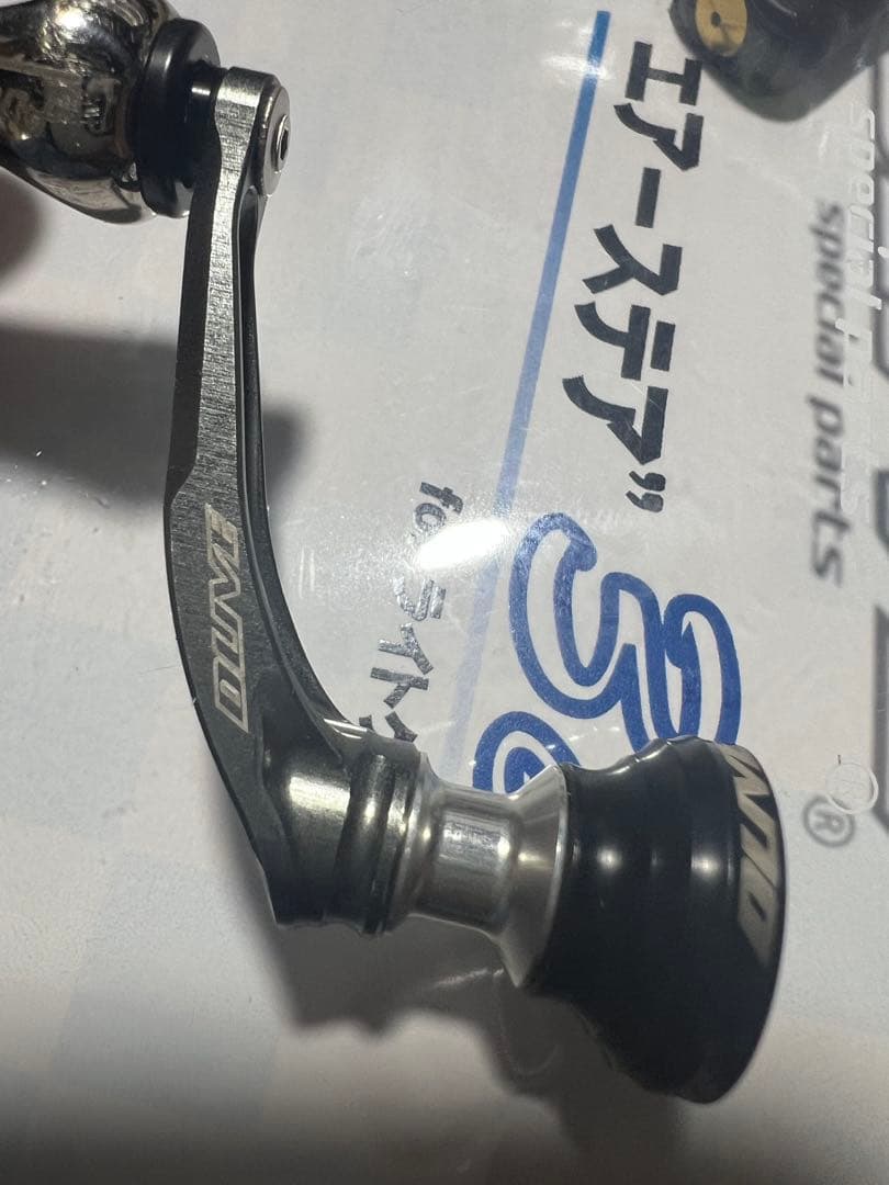 ドライブ エアーステア 38mm ダイワ用