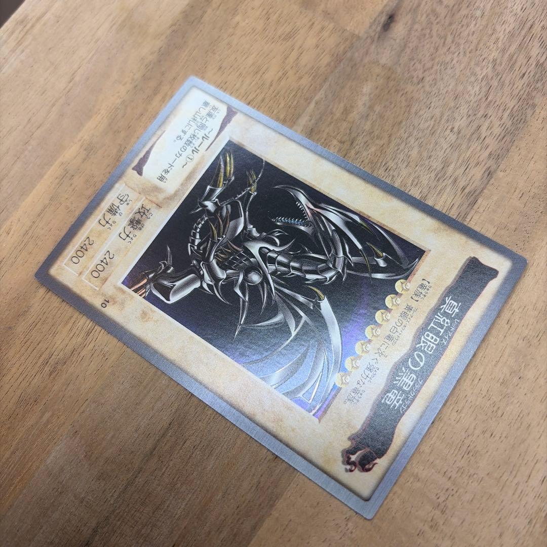 遊戯王　バンダイ版　レッドアイズ