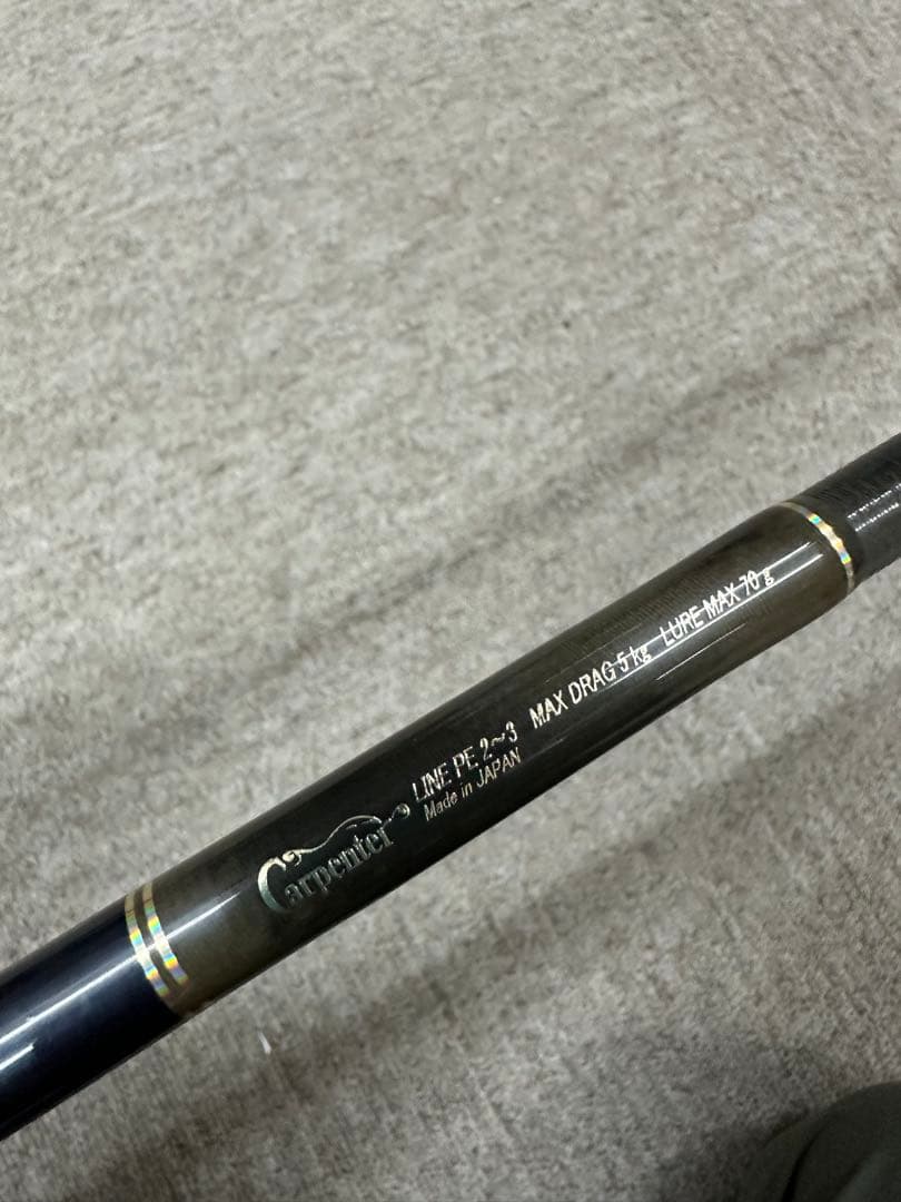 カーペンターBC83/13