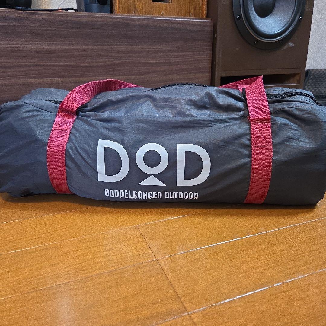 DOD ライダースワンポールテント グランドシート魔改造