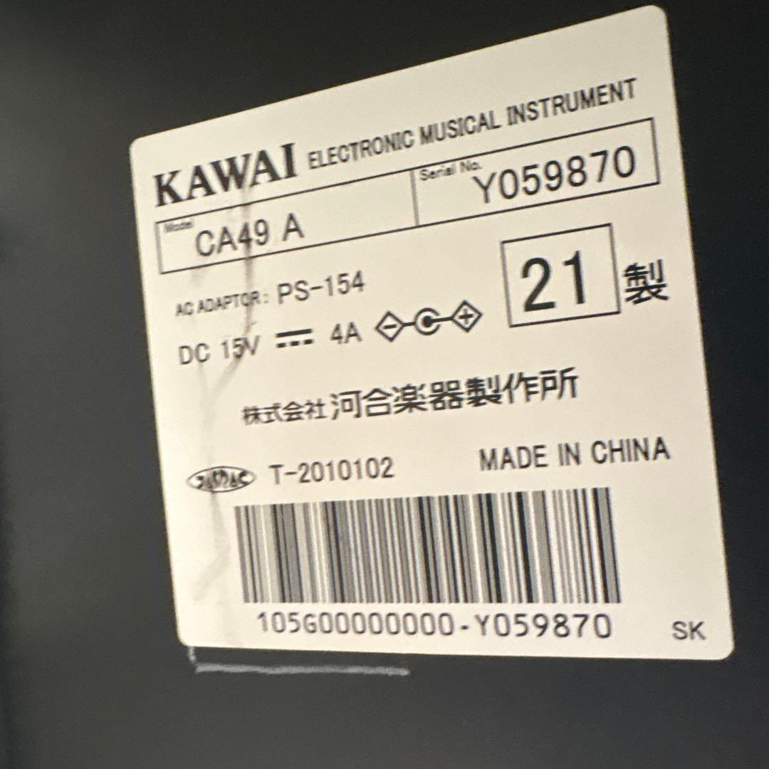 カワイ　電子ピアノ　CA49A 21年製