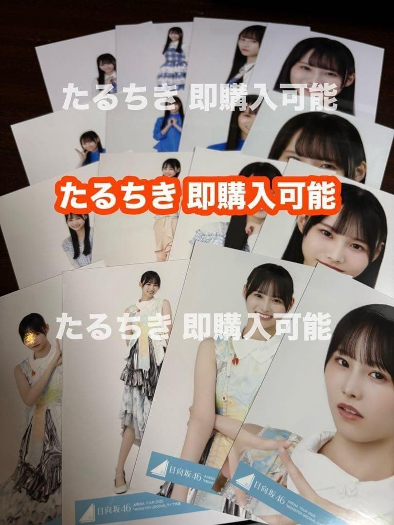 高井俐香 日向坂46 ひな誕祭 ツアー JOYFUL パステル 生写真 コンプ