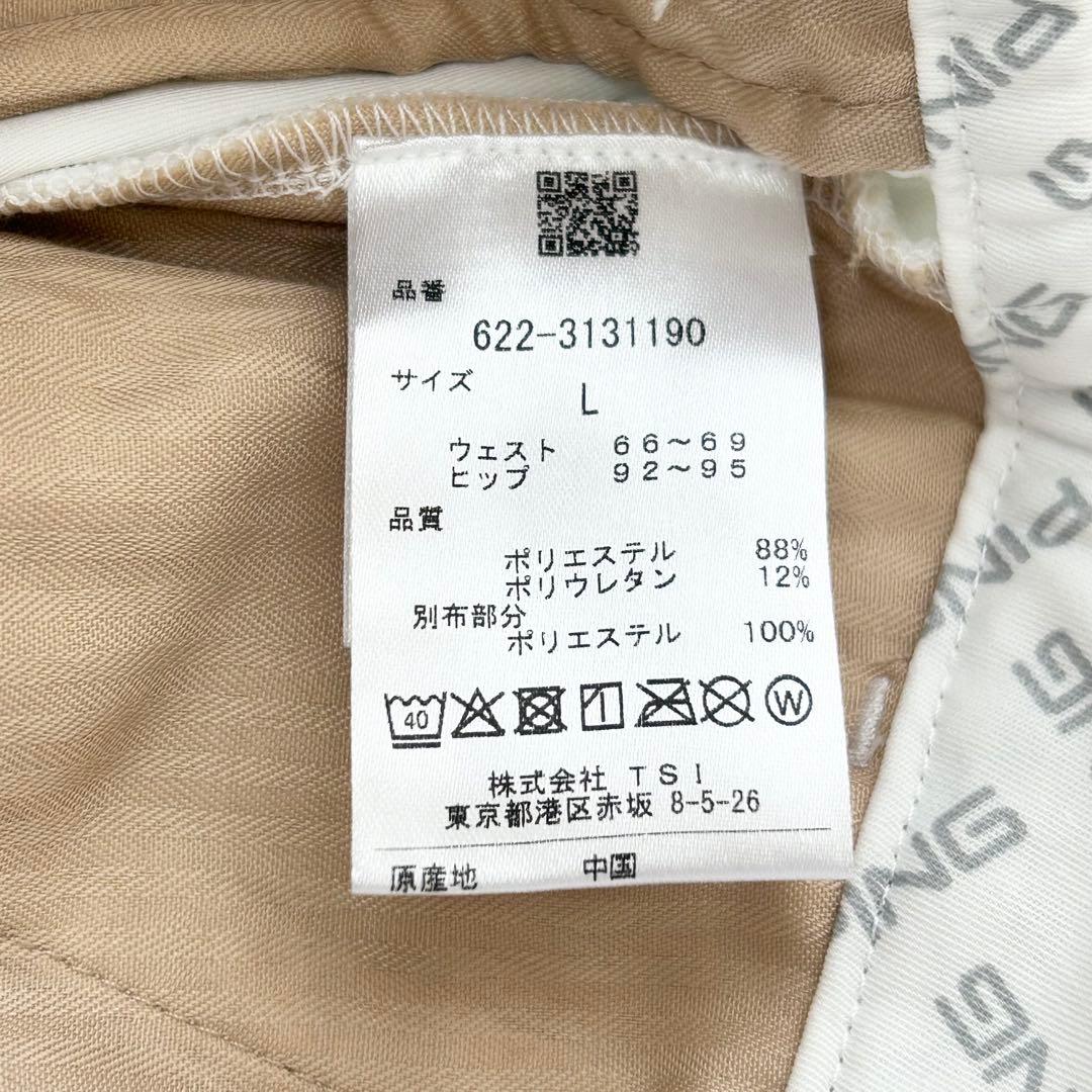 新品　PING ピン　パンツ　ジョガー　ストレッチ　春用　ホワイト　Lサイズ