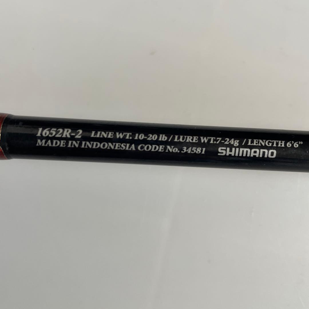 シマノ　スコーピオンXT 2本セット1652R2 XT2631FF2