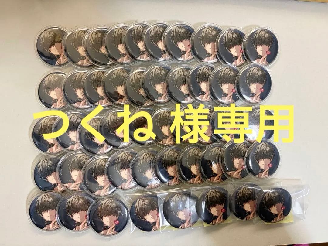 つくね ページ