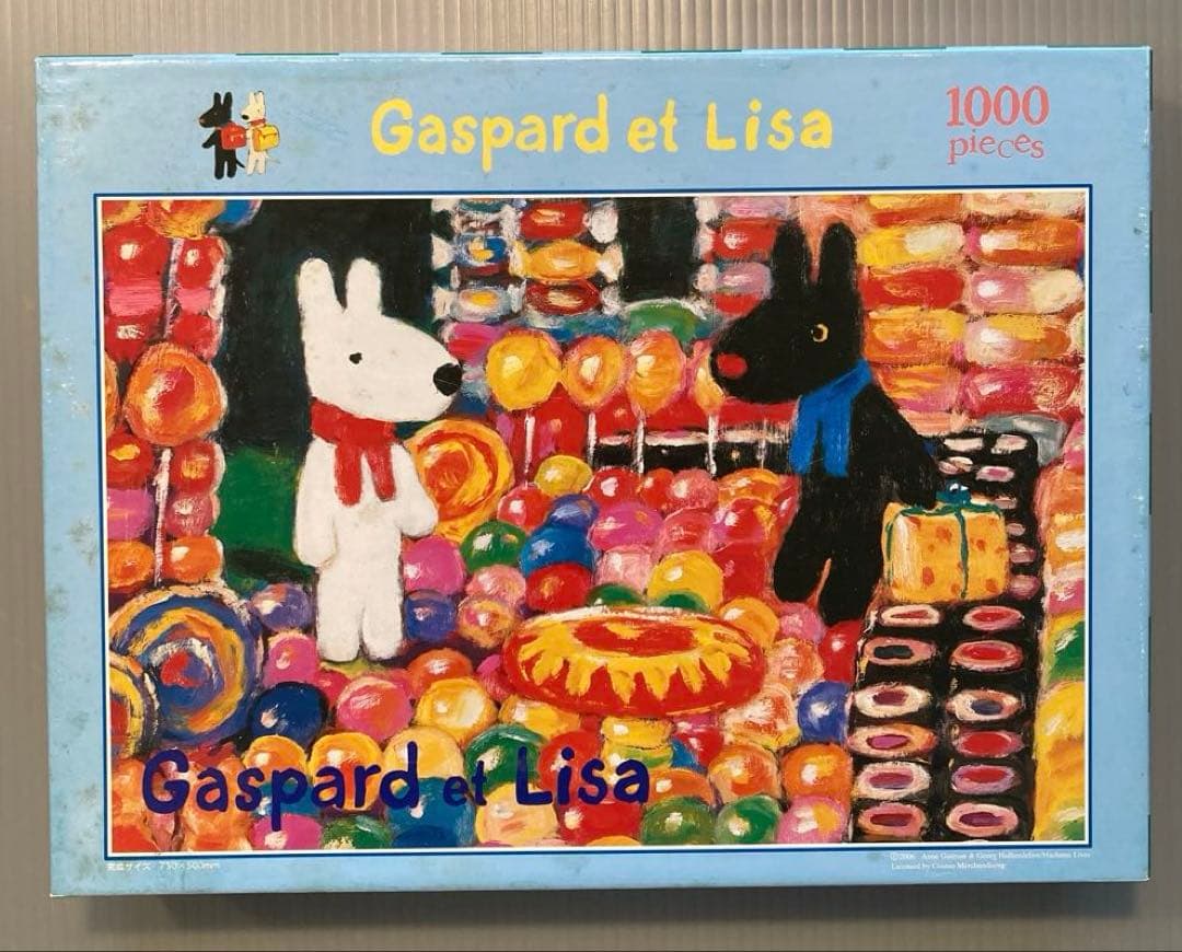 リサとガスパール　ジグソーパズル　おかしの家　　　1000ピース