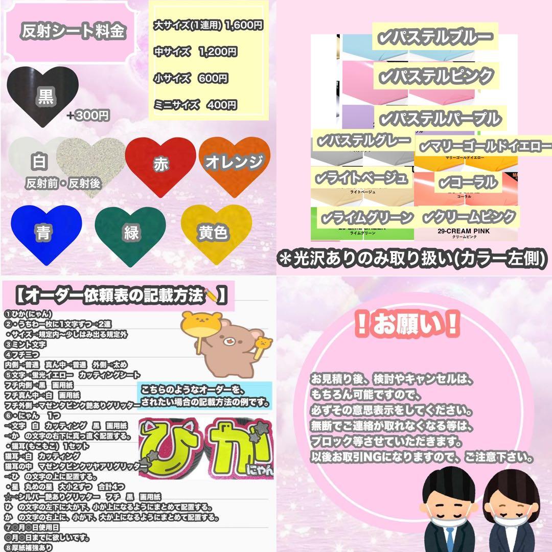 うちわ屋さん　うちわ文字　連結可能　国内アイドル　韓国アイドル　俳優女優さん等