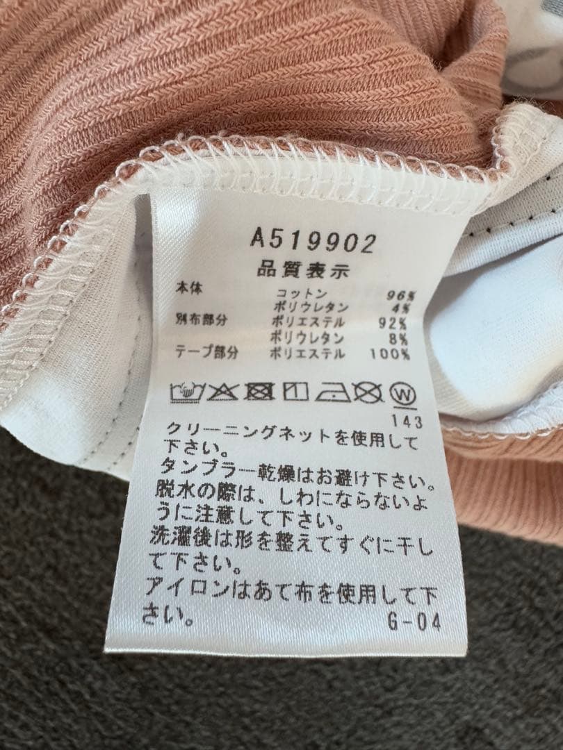 ARCHIVIO ピンク 長袖シャツ 36