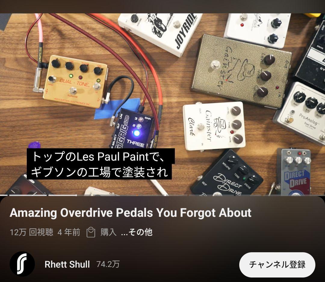 ギター Prescription Electronics DUAL-TONE USA