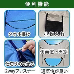 簡易トイレ ポータブルトイレ 仮設トイレ ワンタッチテント 防災グッズ キャンプ