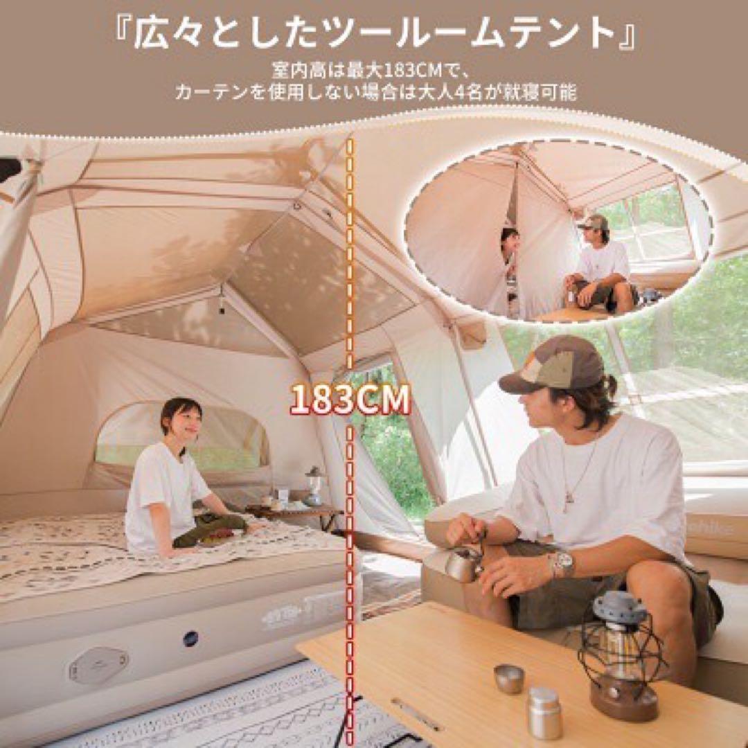 Naturehike Village13 テント ネイチャーハイク