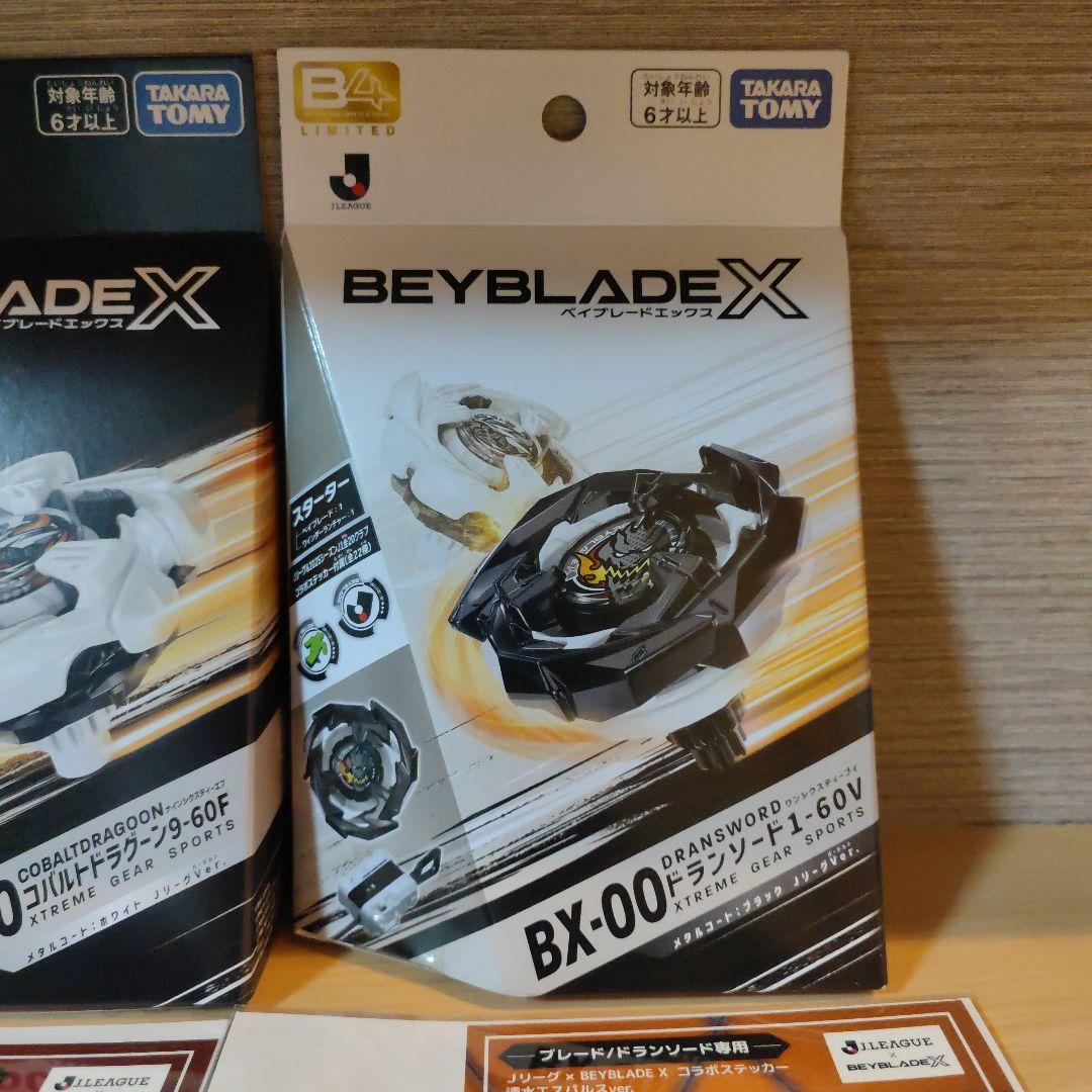 完全新品未開封コバルトドラグーン　ドランソード　Jリーグコラボ　２種セット