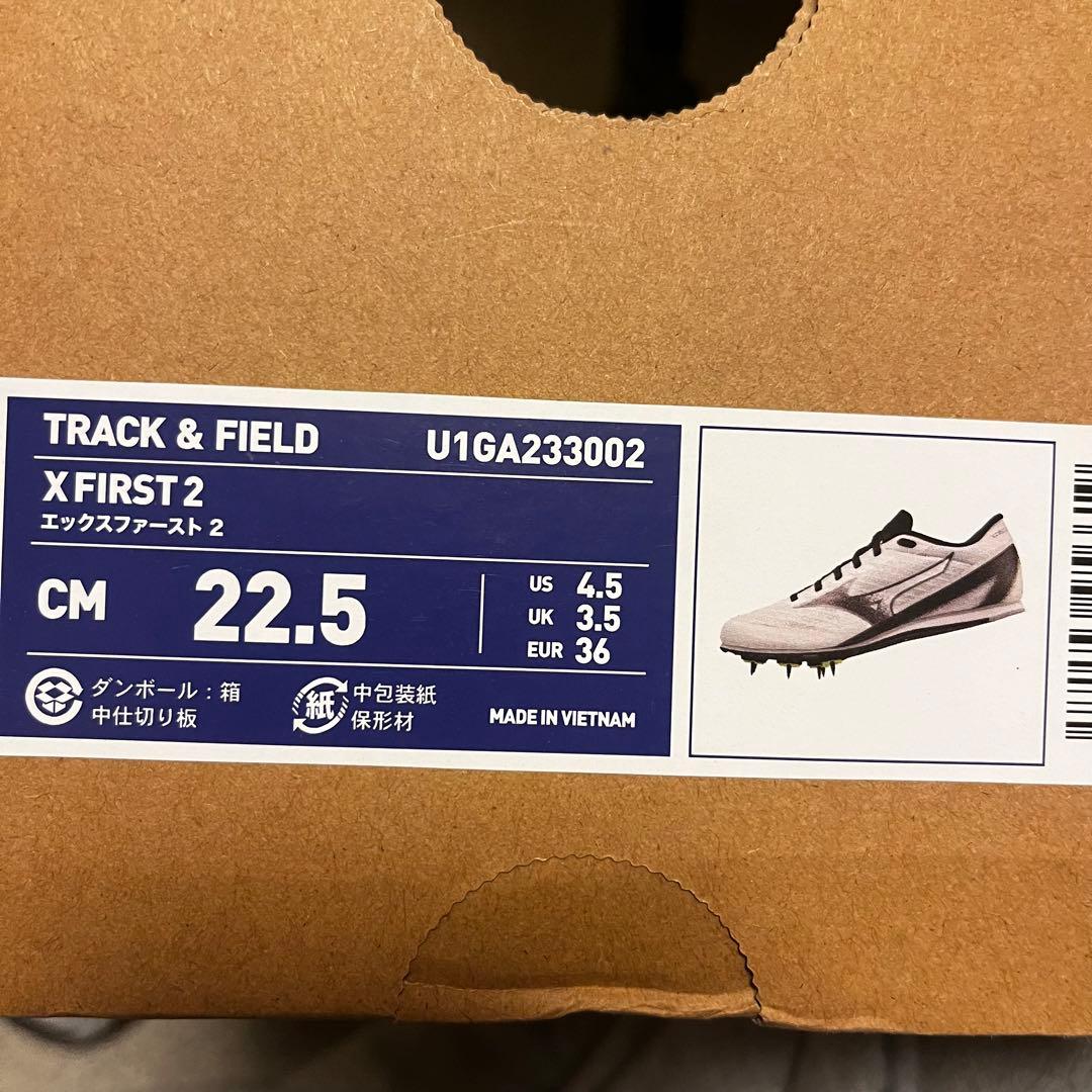 Mizuno 陸上競技用スパイク22.5