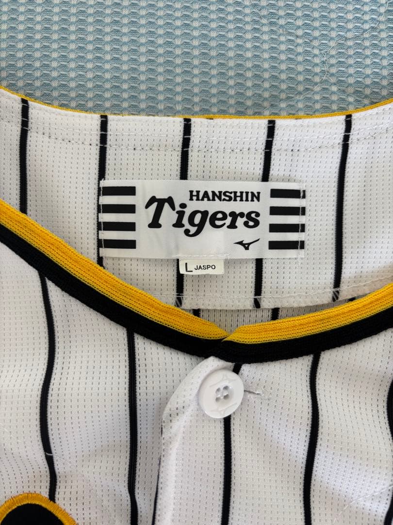阪神タイガース 51 中野拓夢 ユニホーム Lサイズ 刺繍タイプ