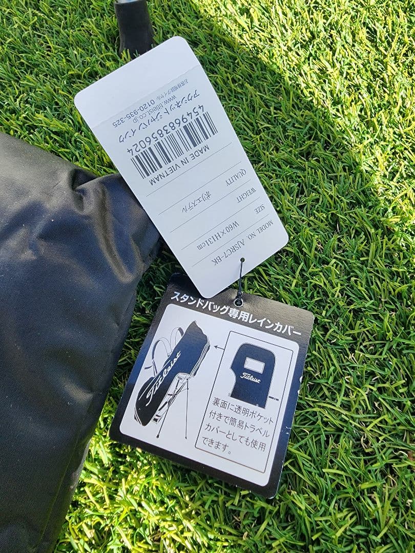 Titleistキャディバッグ 4分割 セルフスタンドキャリー