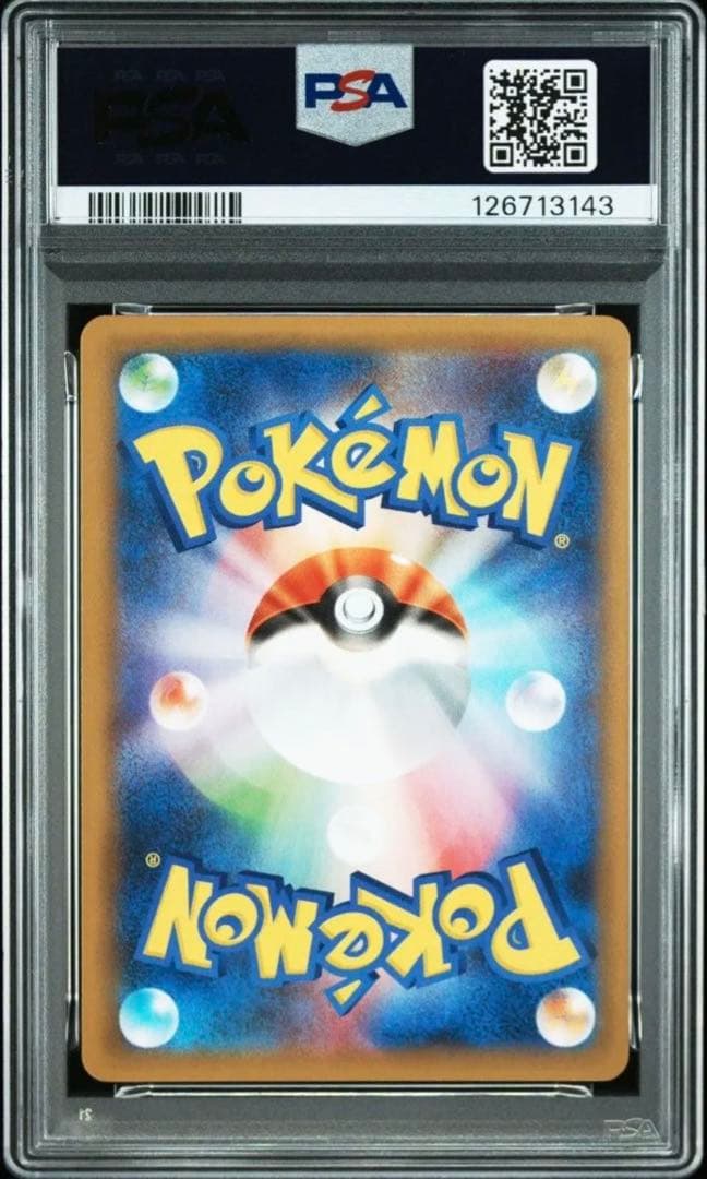 25th プロモ ミュウex ミュウツーex PSA10 連番