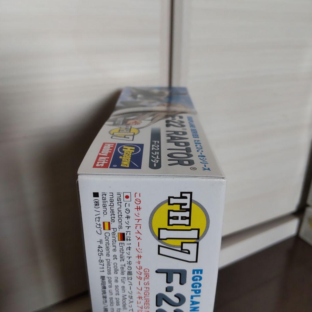 EGGPLANE SERIES たまごひこーきシリーズ