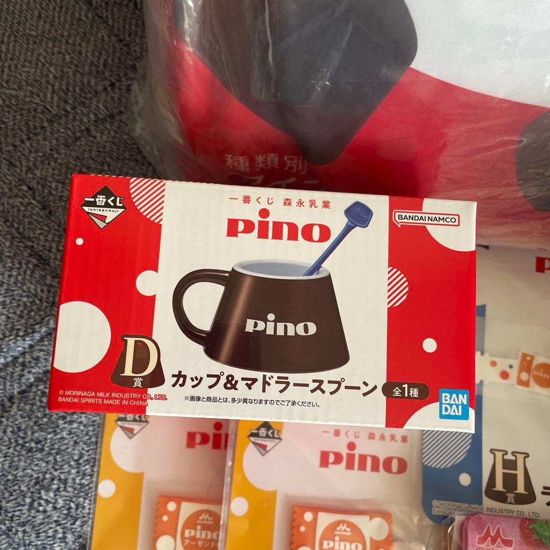 一番くじ 森永乳業 Pino（ピノ） ７点セット　新品未開封