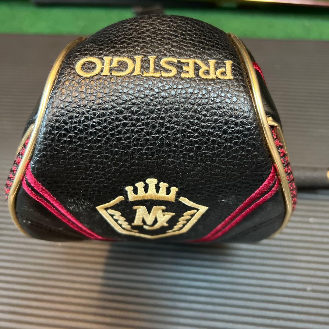 最高級　MAJESTY PRESTIGIO 3本セット
