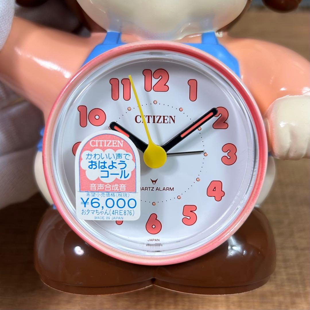 昭和レトロ おタマちゃん 女の子 おしゃべり 目覚まし時計 シチズン 置き時計