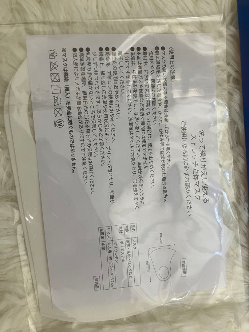 アルビレックス新潟応援グッズ　来場者特典8点セット非売品　記念グッズ