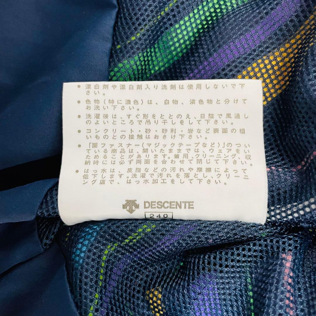 UMBRO アンブロ ウインドブレーカー 十壱人十壱色 マルチカラー 上下 L