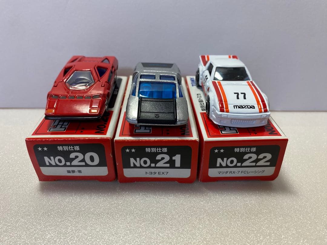 特別仕様トミカ スペシャルモデル 7台セット