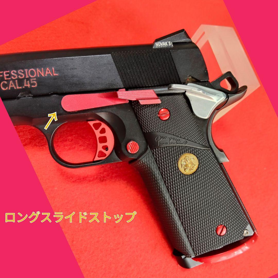 東京マルイ　MEW カスタム ガスブローバック