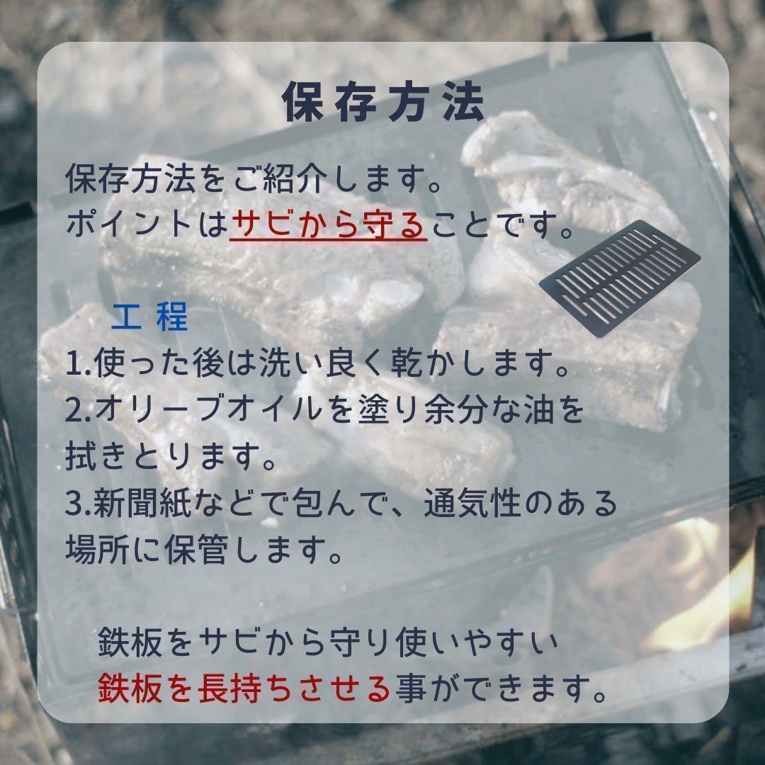 鉄板１枚 へら２本 コールマン クールスパイダープロ/L 対応 板厚4.5mm
